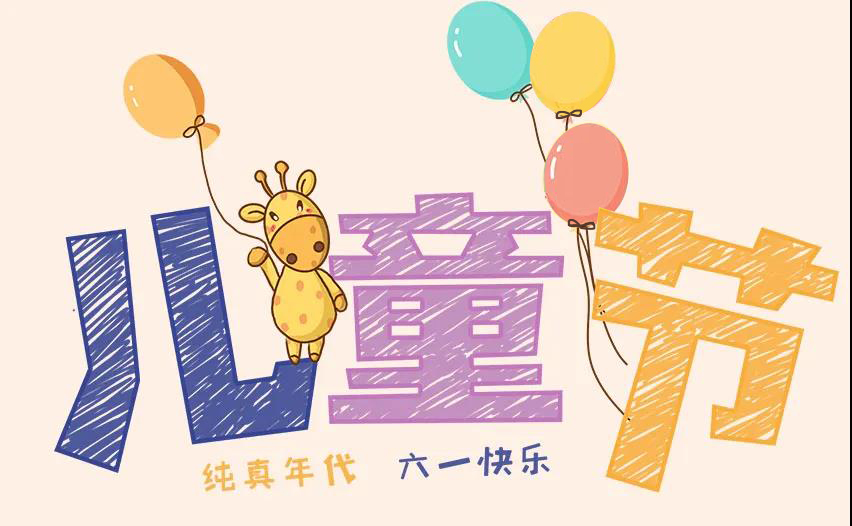 welcome如意彩|首页
